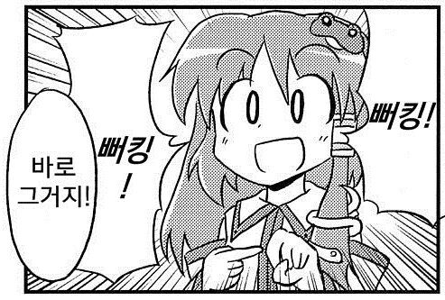 manga_1058839_016.webp