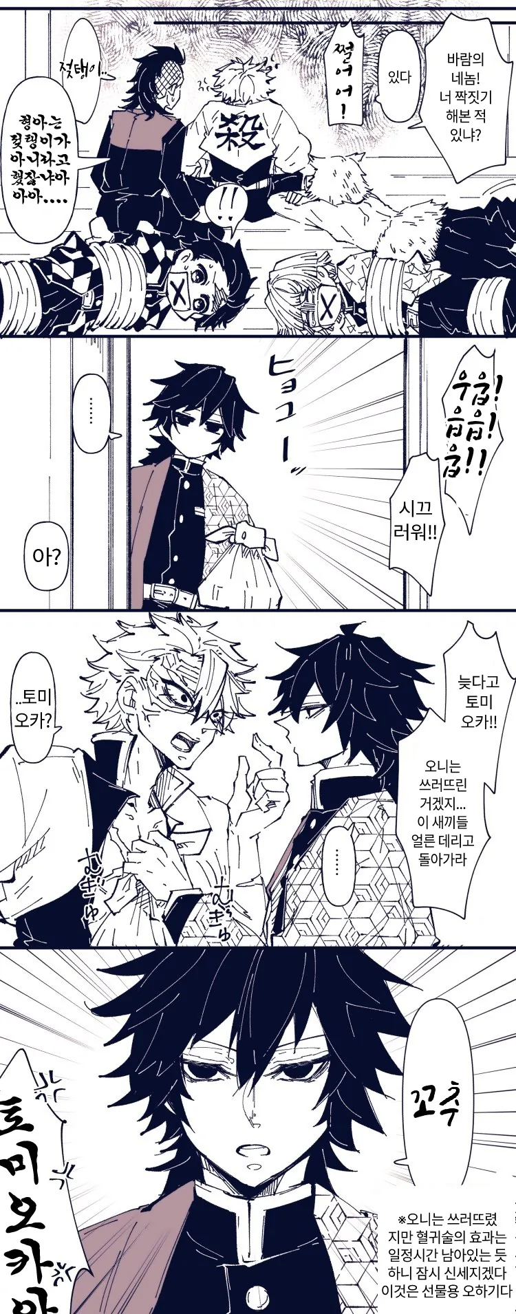 manga_1073806_002.webp