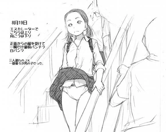 @)아베나나 리아무 만화.manga 대표 이미지