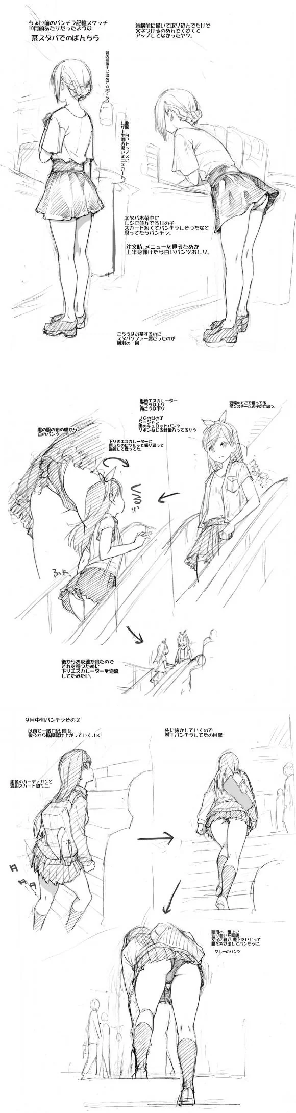 manga_1096931_002.webp