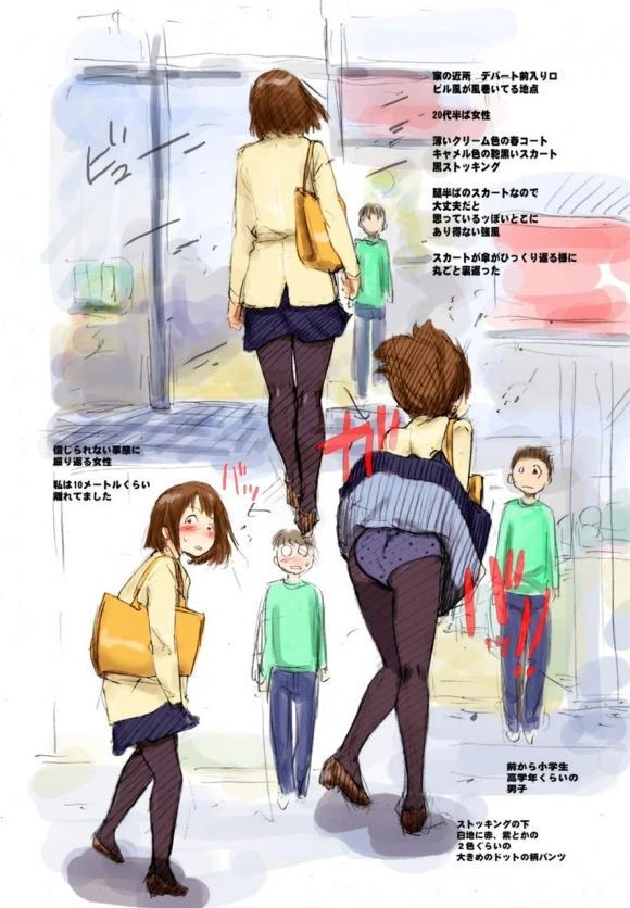 manga_1096931_005.webp
