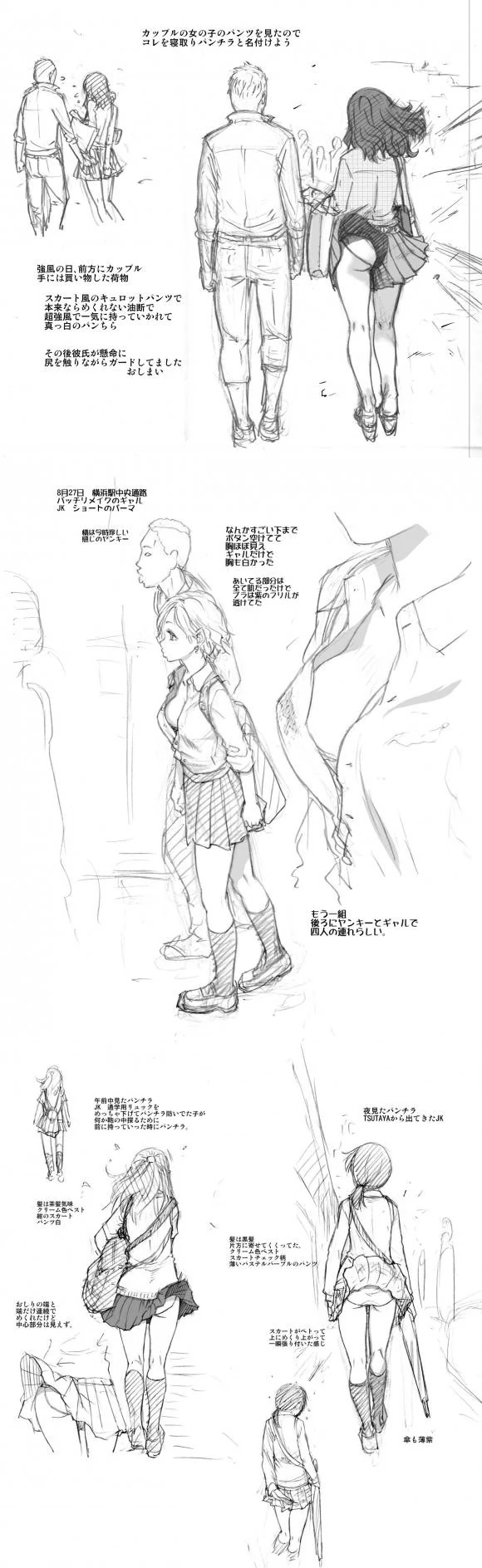 manga_1096931_006.webp