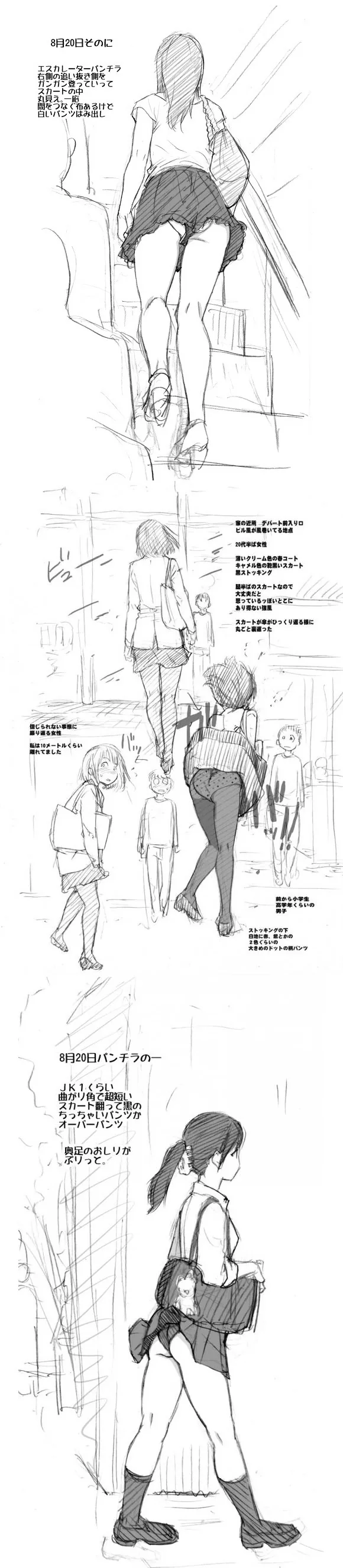 manga_1096931_007.webp