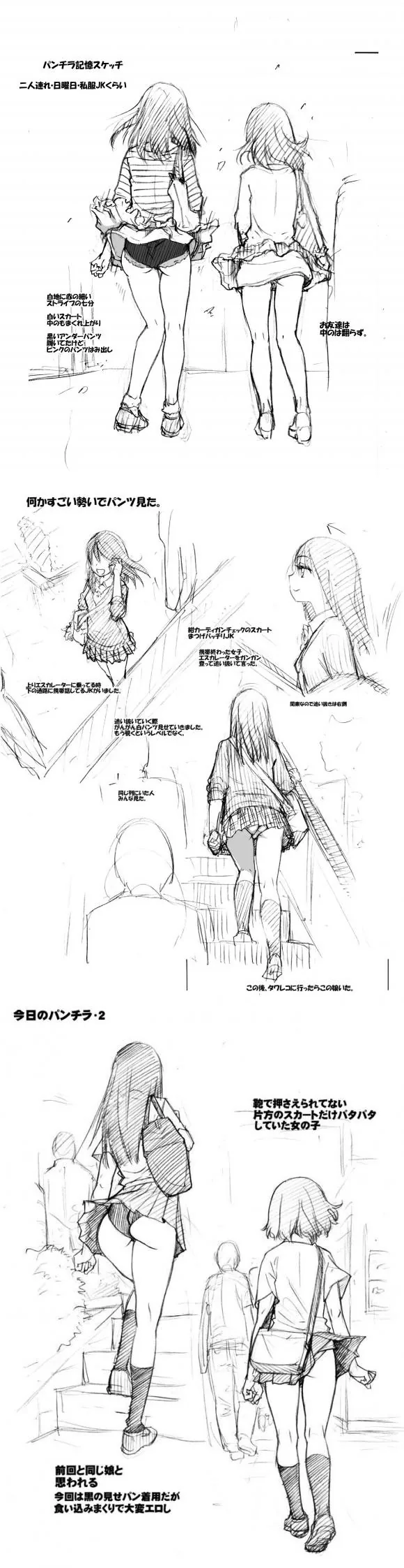 manga_1096931_008.webp