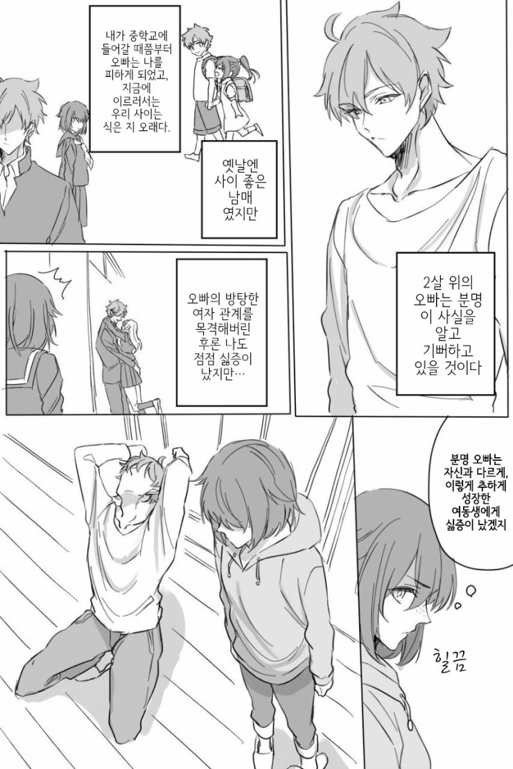 manga_1108812_002.webp