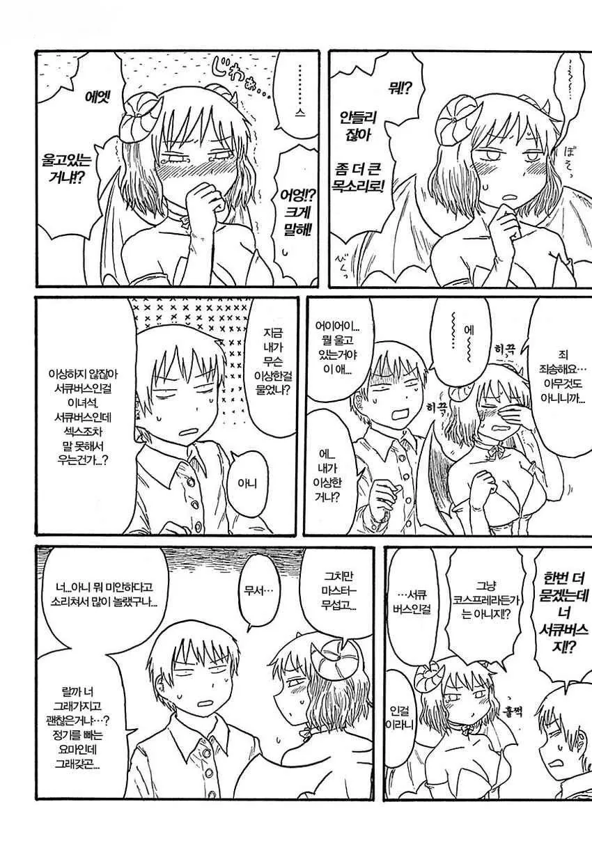 manga_1139719_002.webp