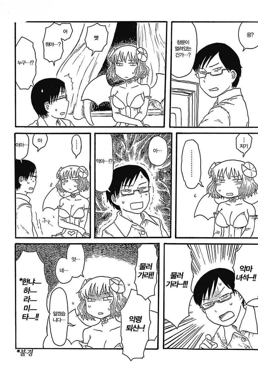 manga_1139719_004.webp
