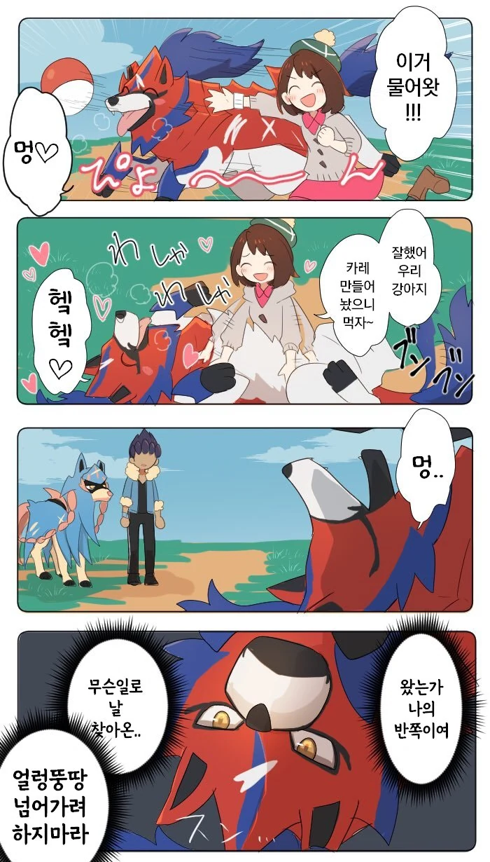 manga_1156103_002.webp