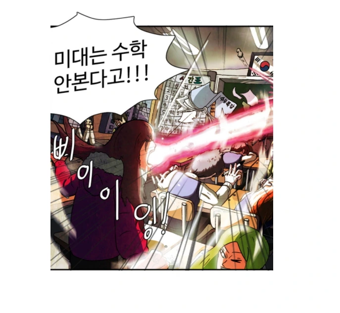 manga_1158646_004.webp