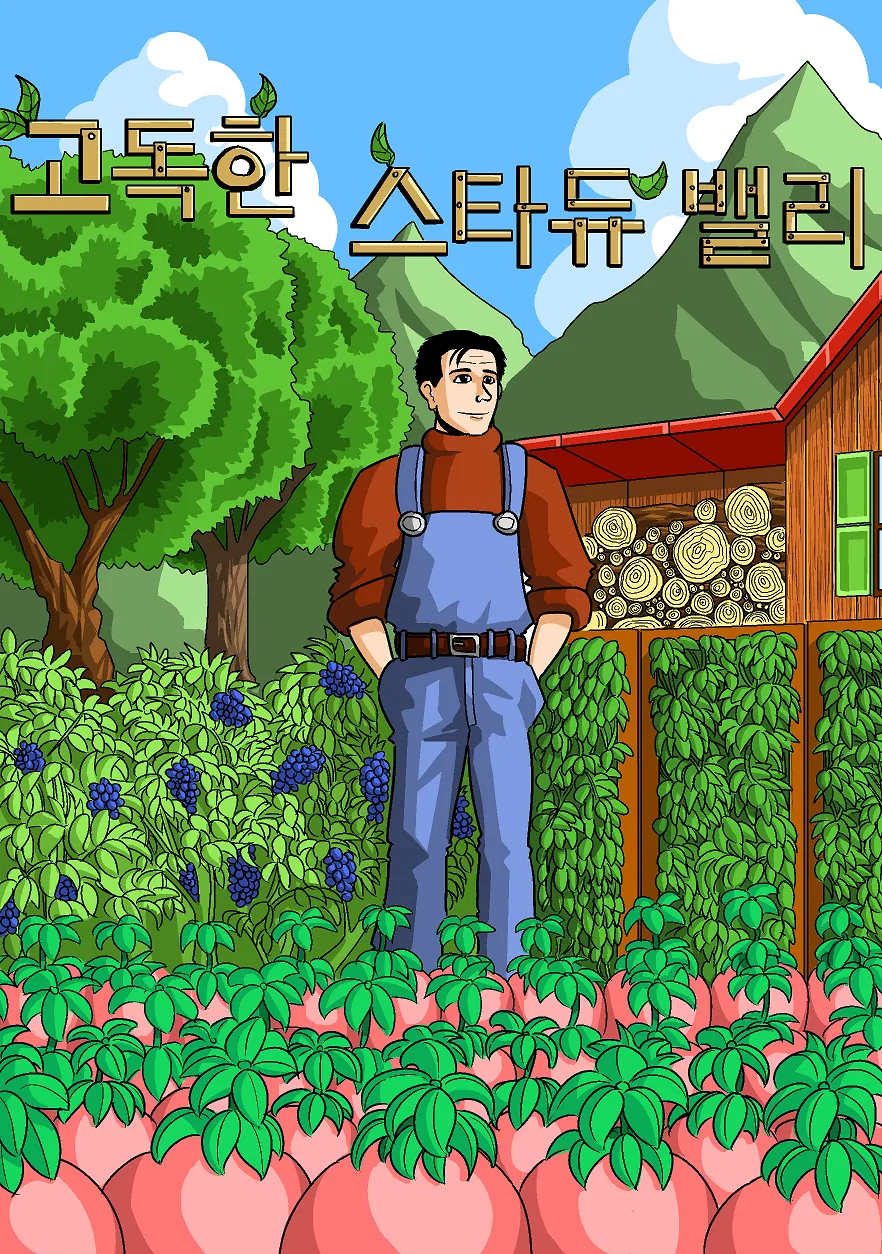 [소녀전선] 시덥잖은 G11의 꿈 이야기-2 대표 이미지