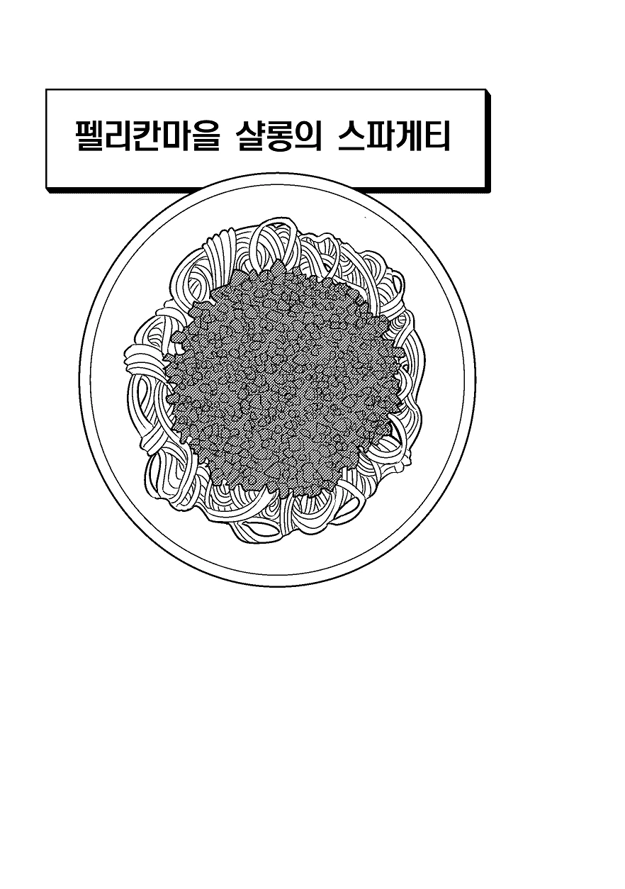 manga_1164045_002.webp