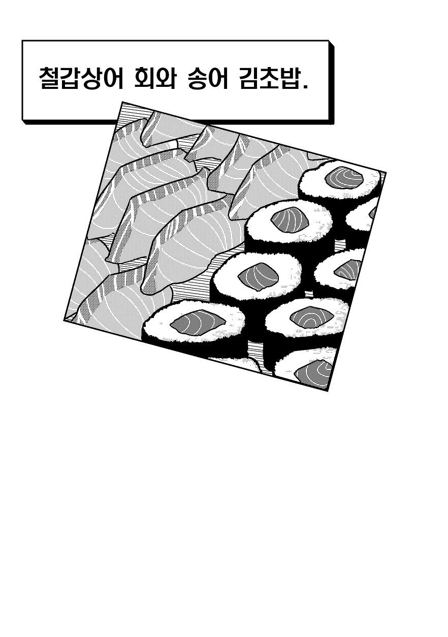 manga_1164045_012.webp