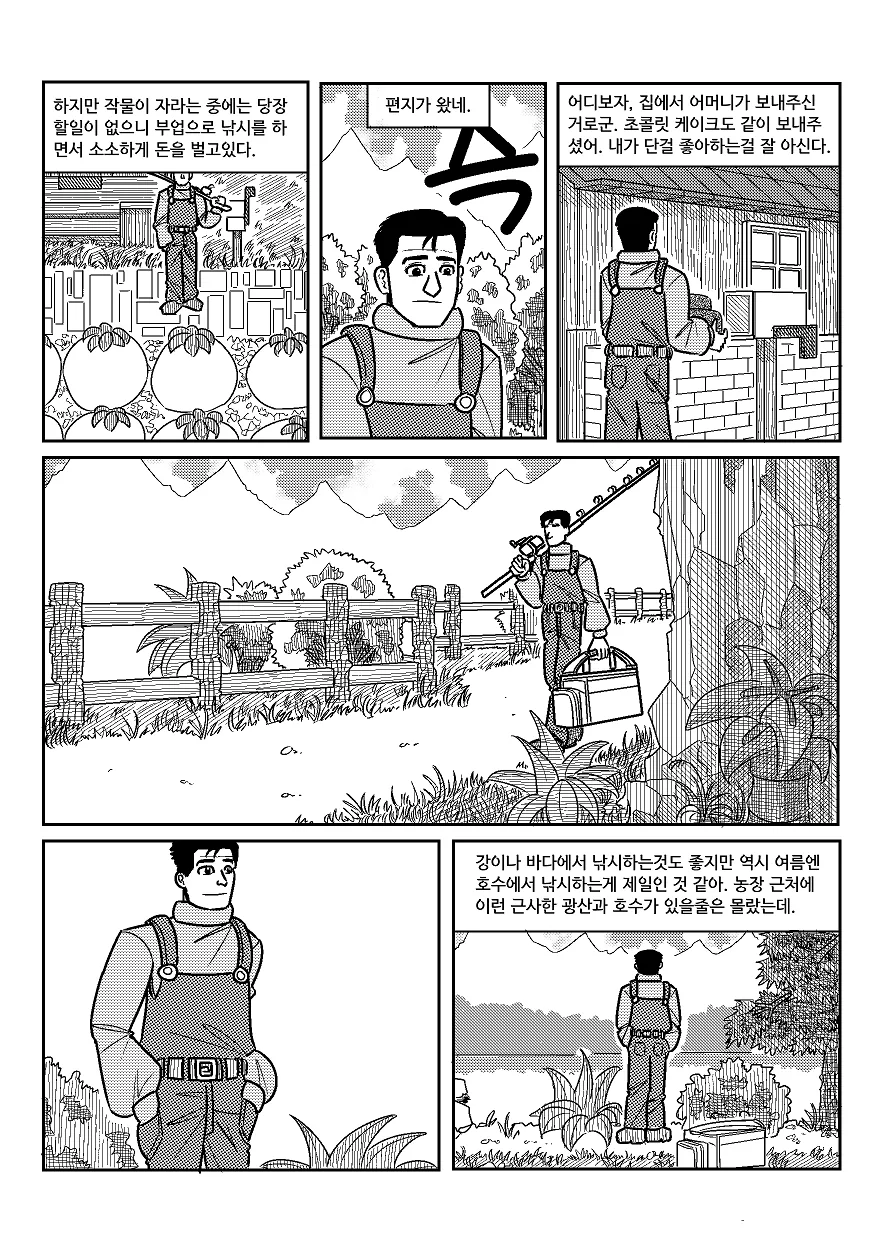 manga_1164045_014.webp