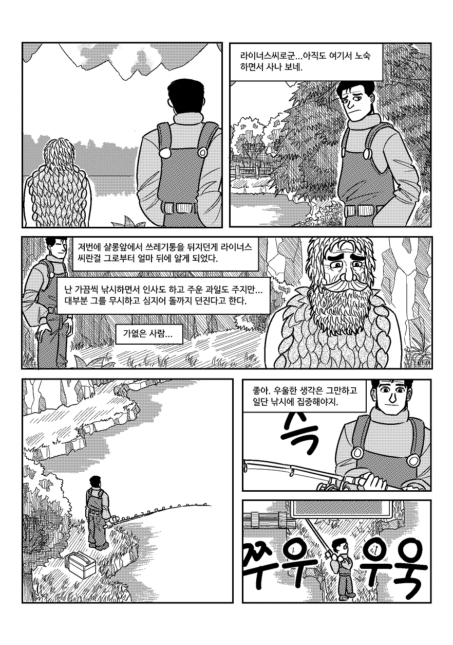 manga_1164045_015.webp