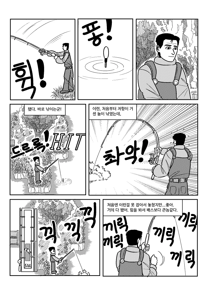 manga_1164045_016.webp