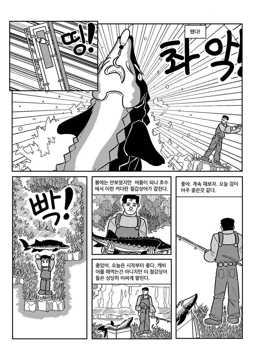 manga_1164045_017.webp