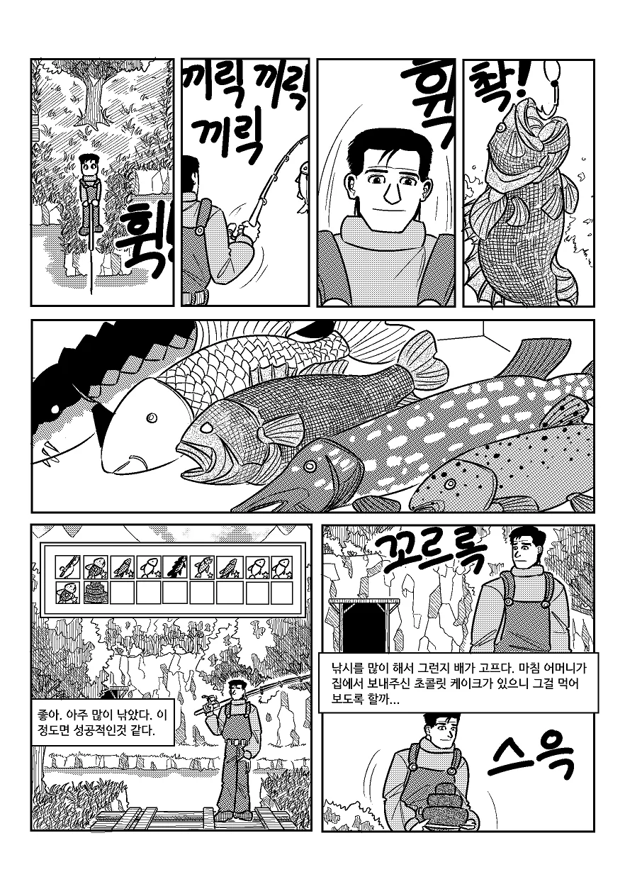 manga_1164045_018.webp