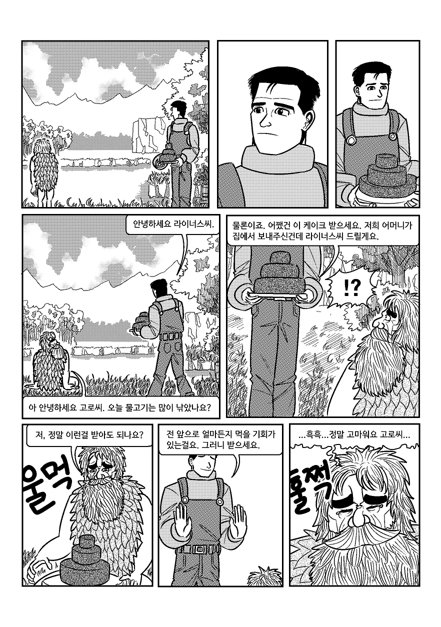 manga_1164045_019.webp