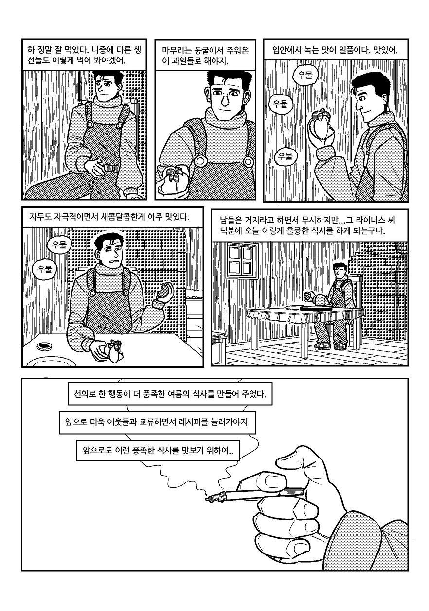 manga_1164045_024.webp