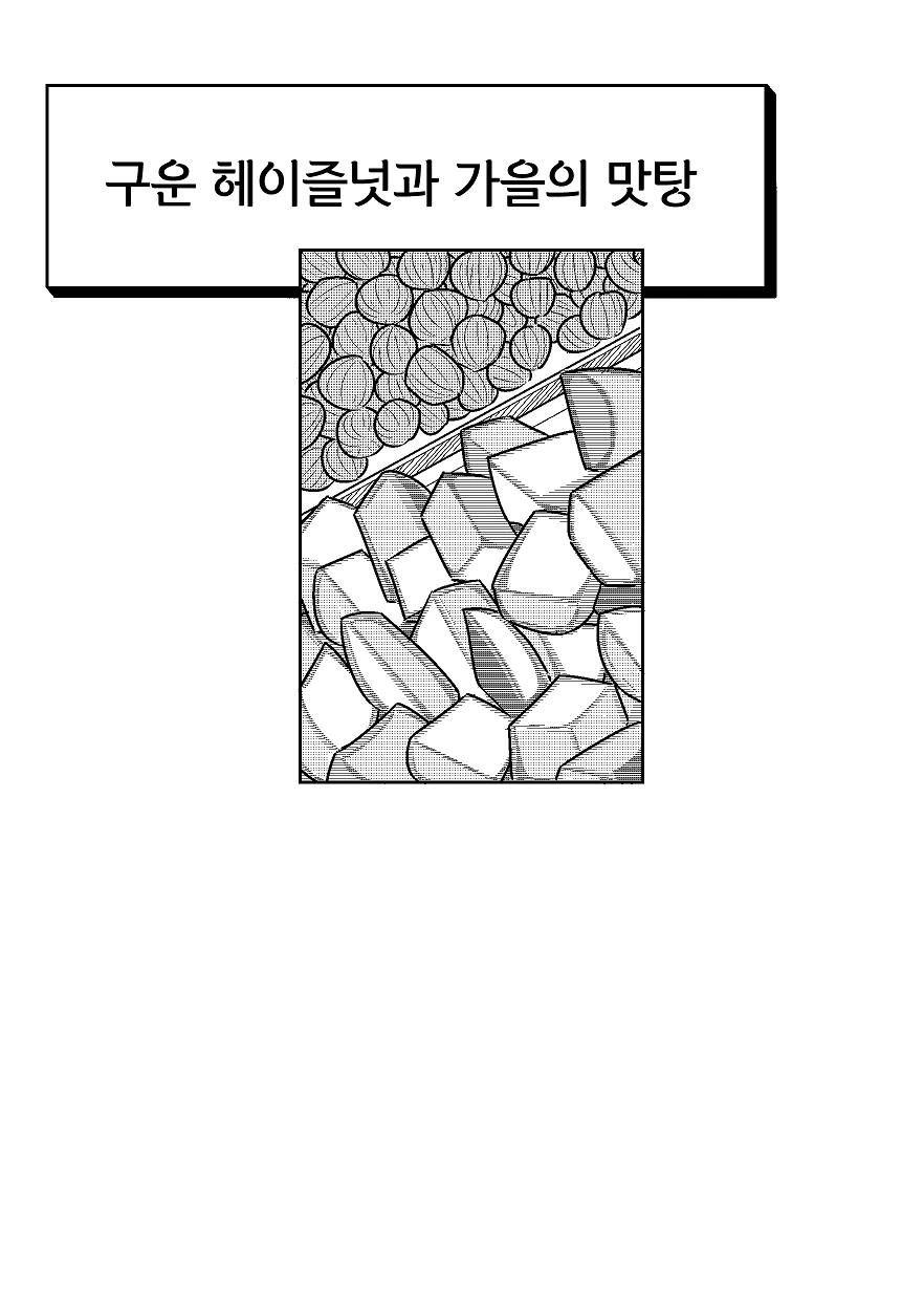 manga_1164045_025.webp