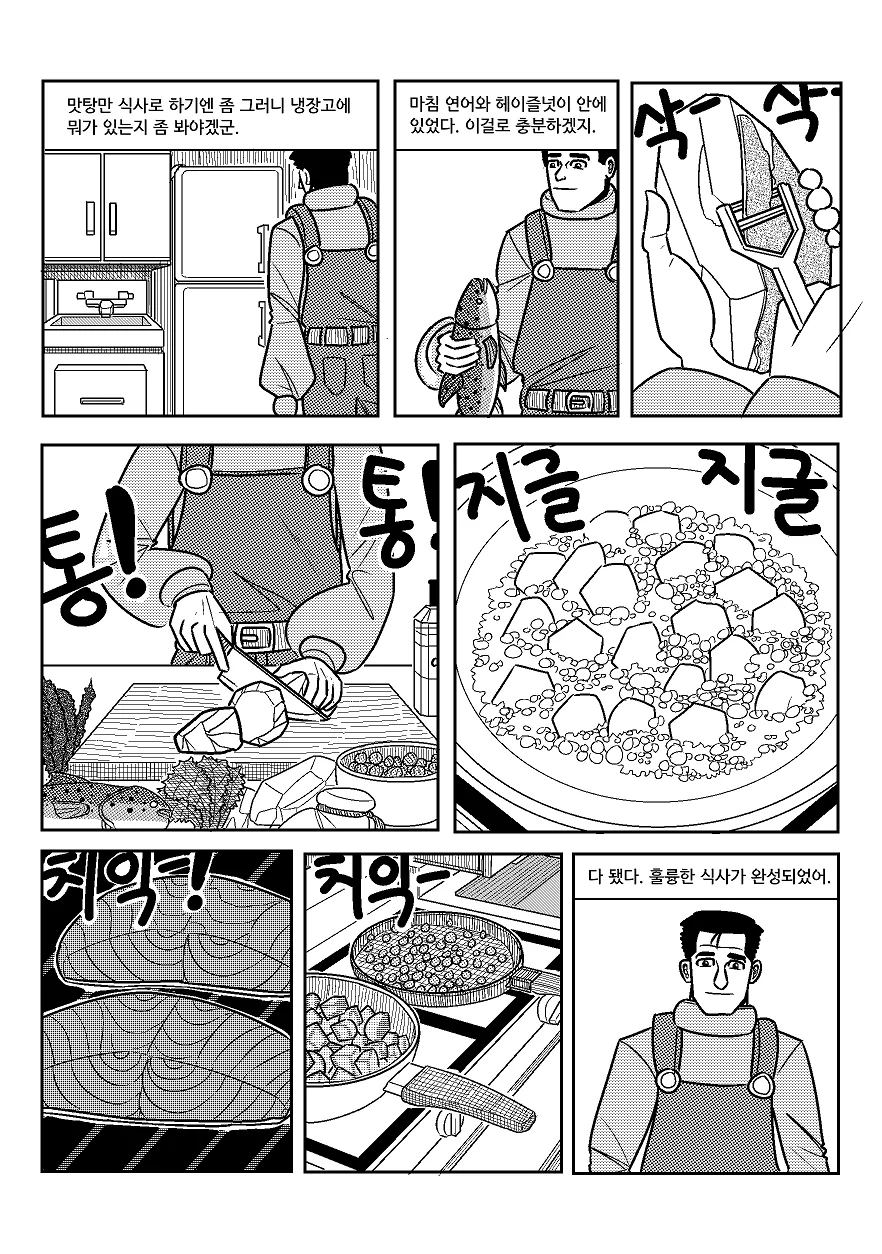 manga_1164045_030.webp