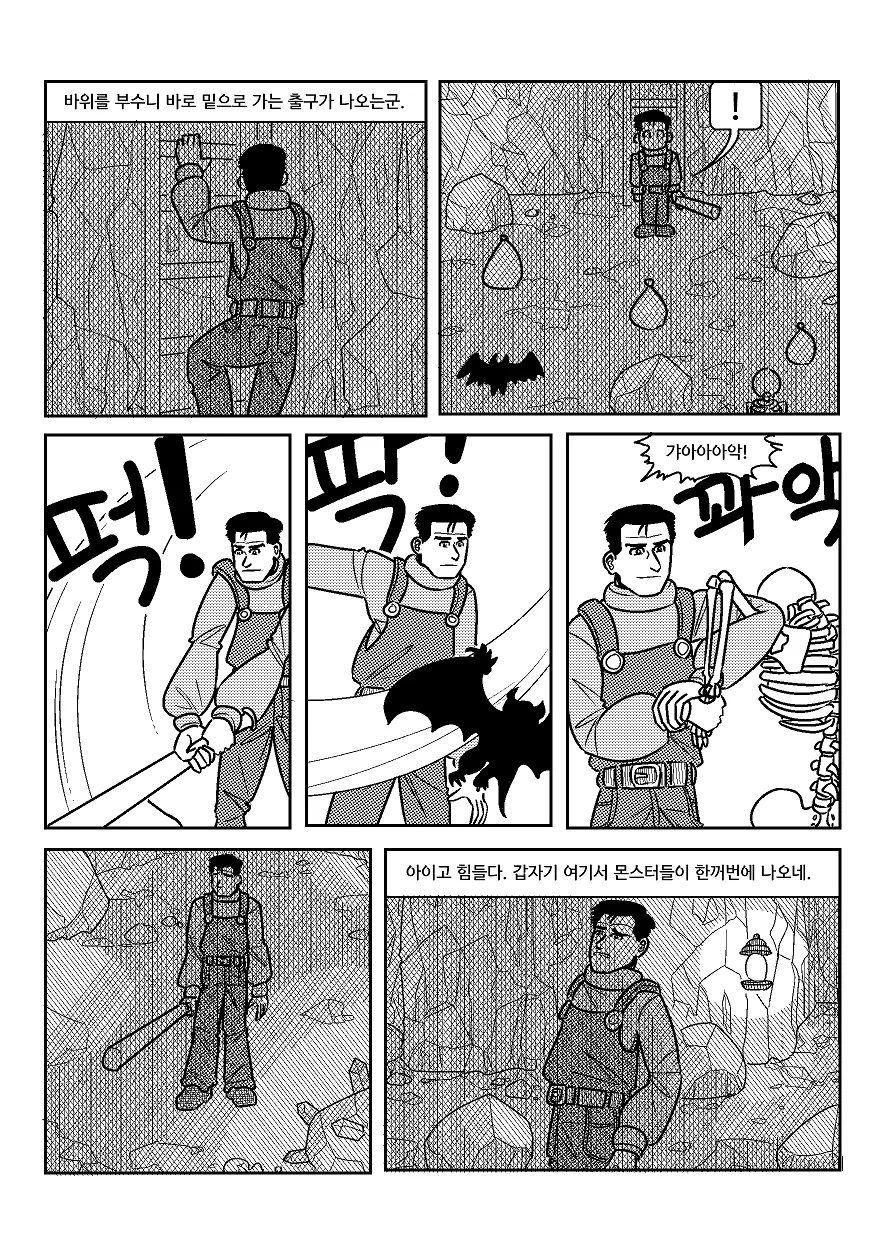manga_1164045_039.webp