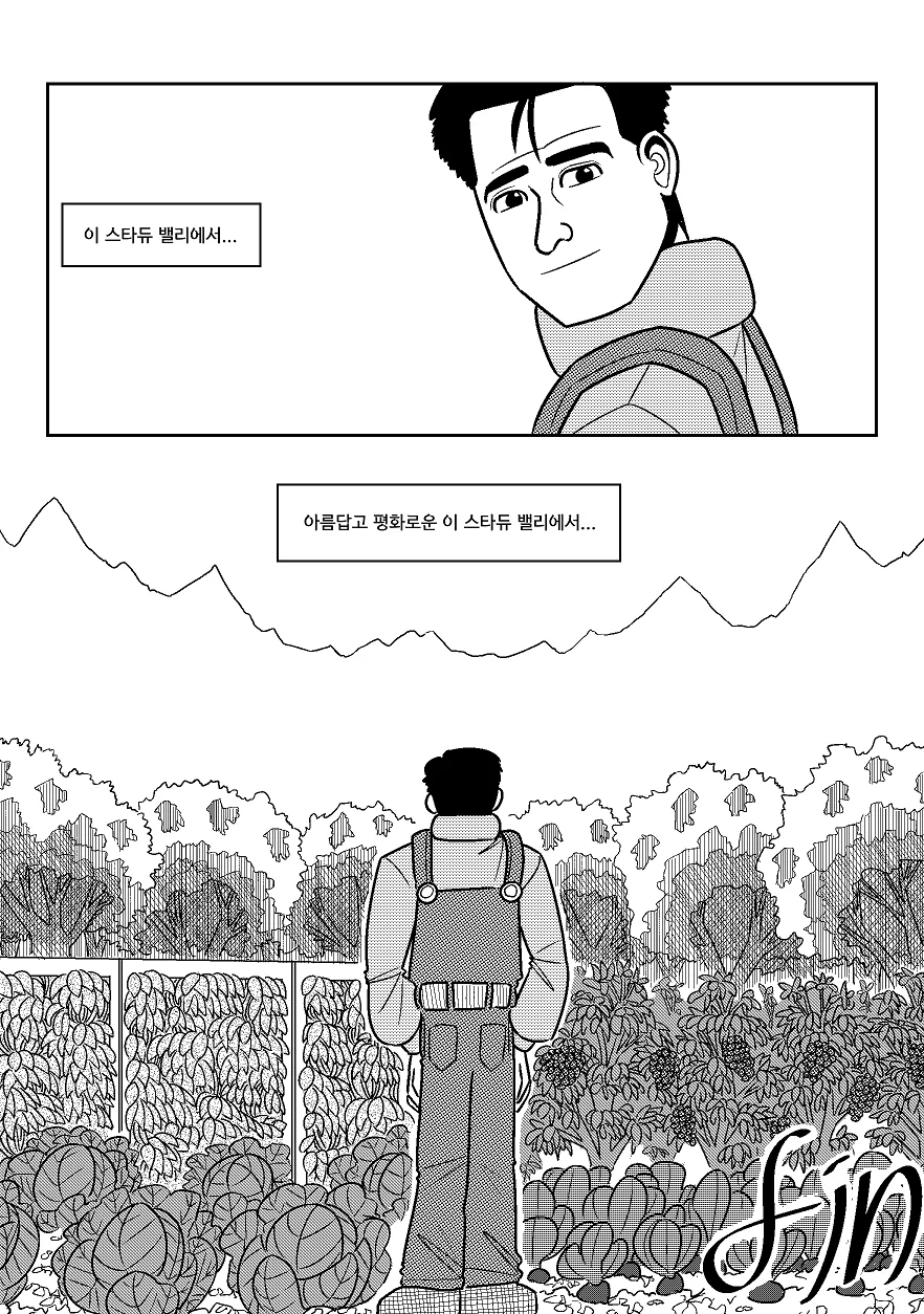 manga_1164045_045.webp