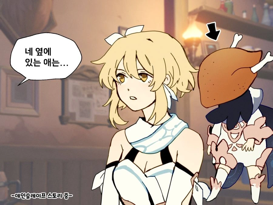 범해지고 싶은 여용사와 ㅅㅌ오크.manhwa 이미지 4