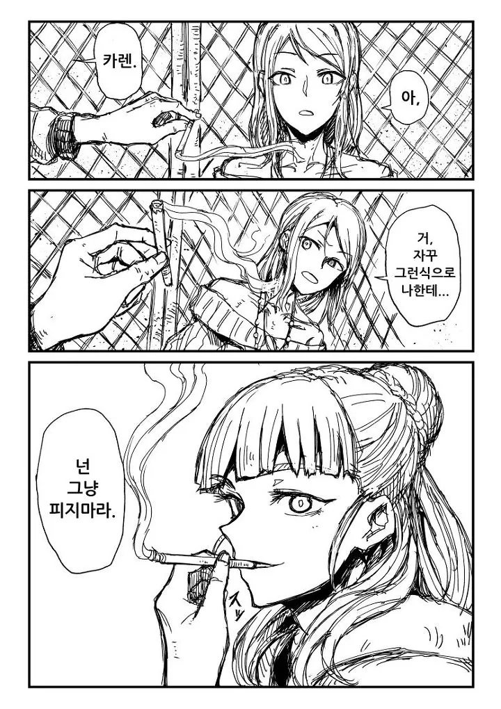 manga_1198591_005.webp