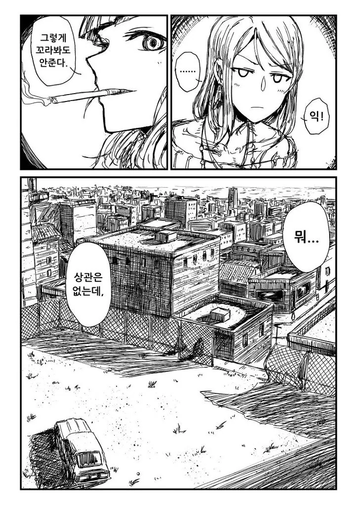 manga_1198591_006.webp