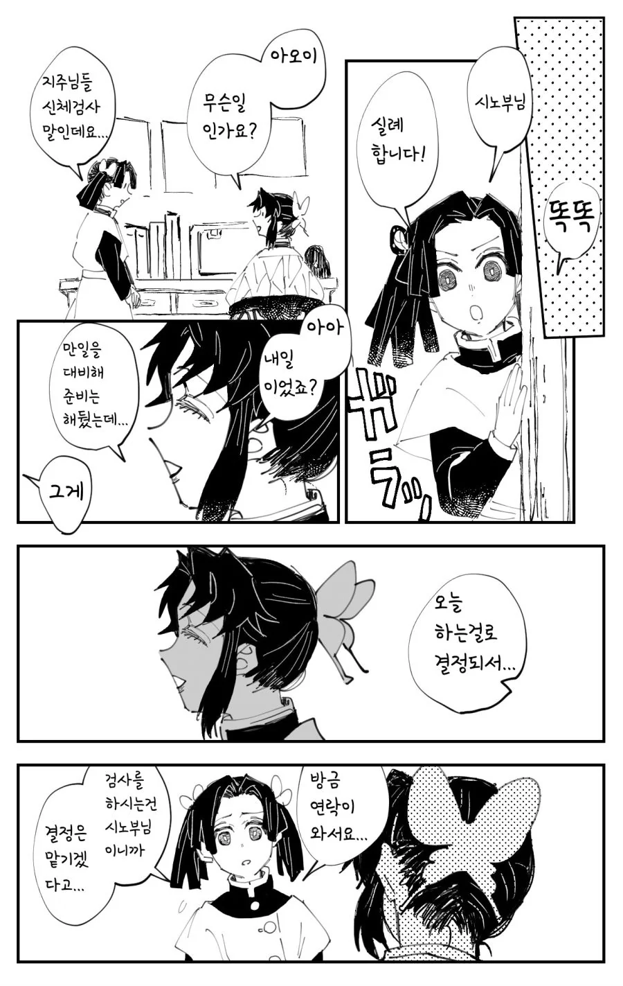 @) 밀리냥이의 아쉬운점은 대표 이미지