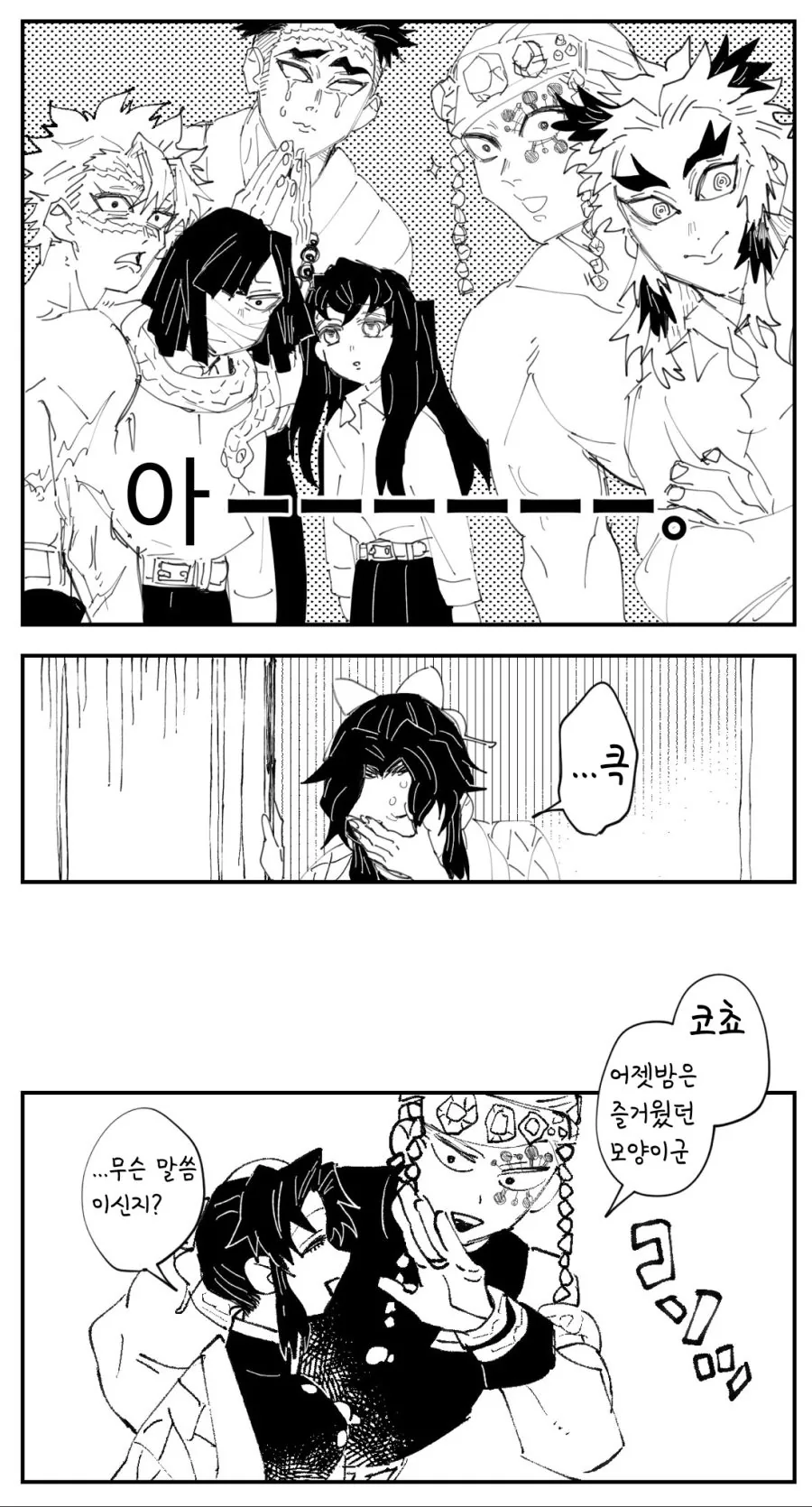 manga_122786_003.webp