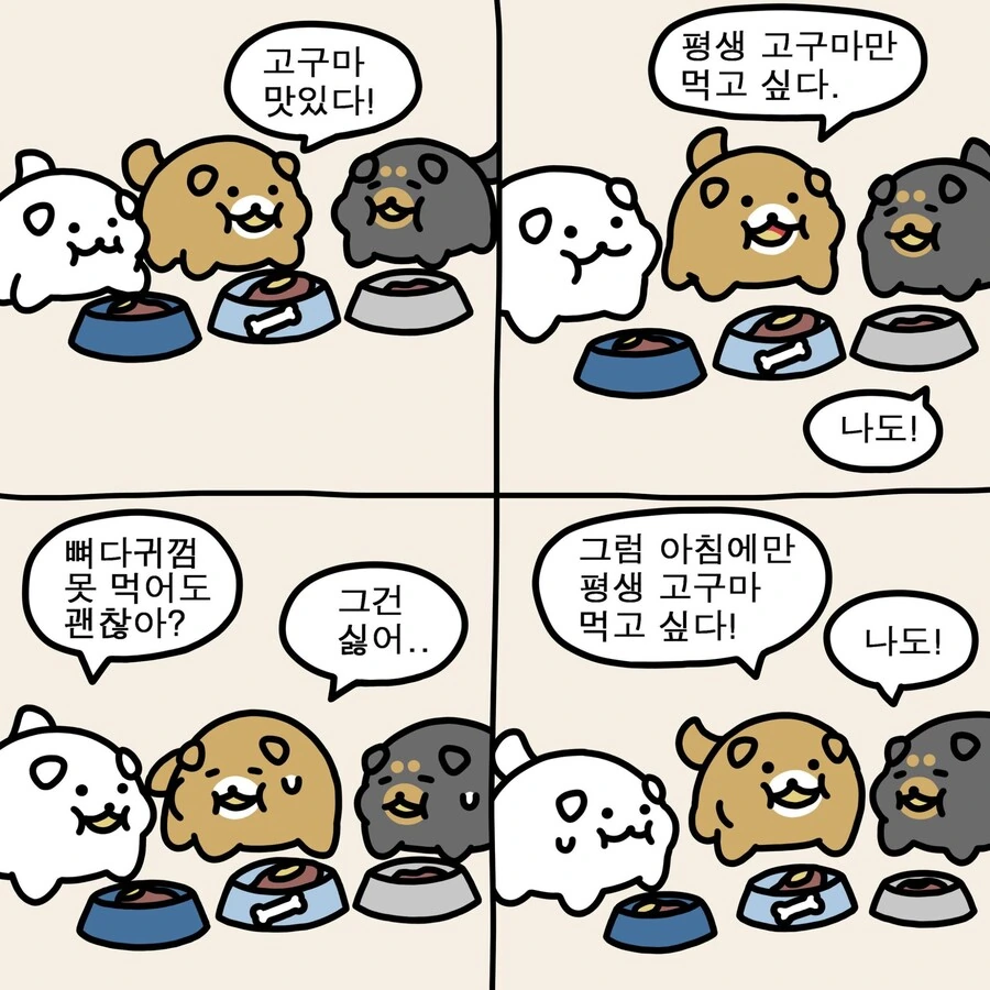 엘든링) 말레니아가 디시에 자기 이름 검색해보는 만화 대표 이미지