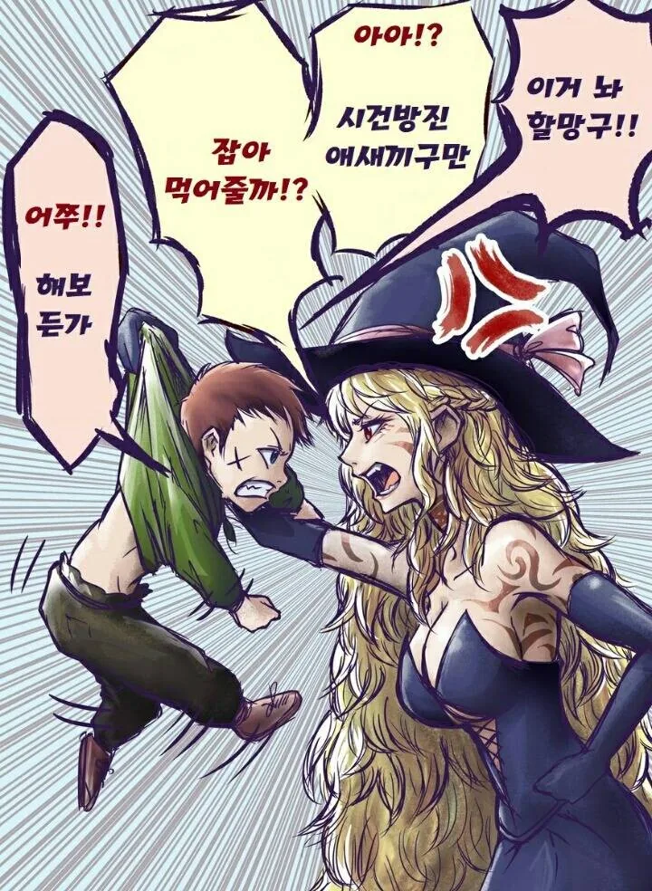 본격 역전재판 요약.manwha 이미지 6