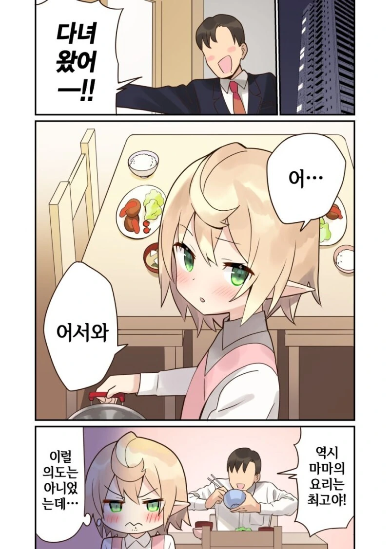 manga_1268273_002.webp