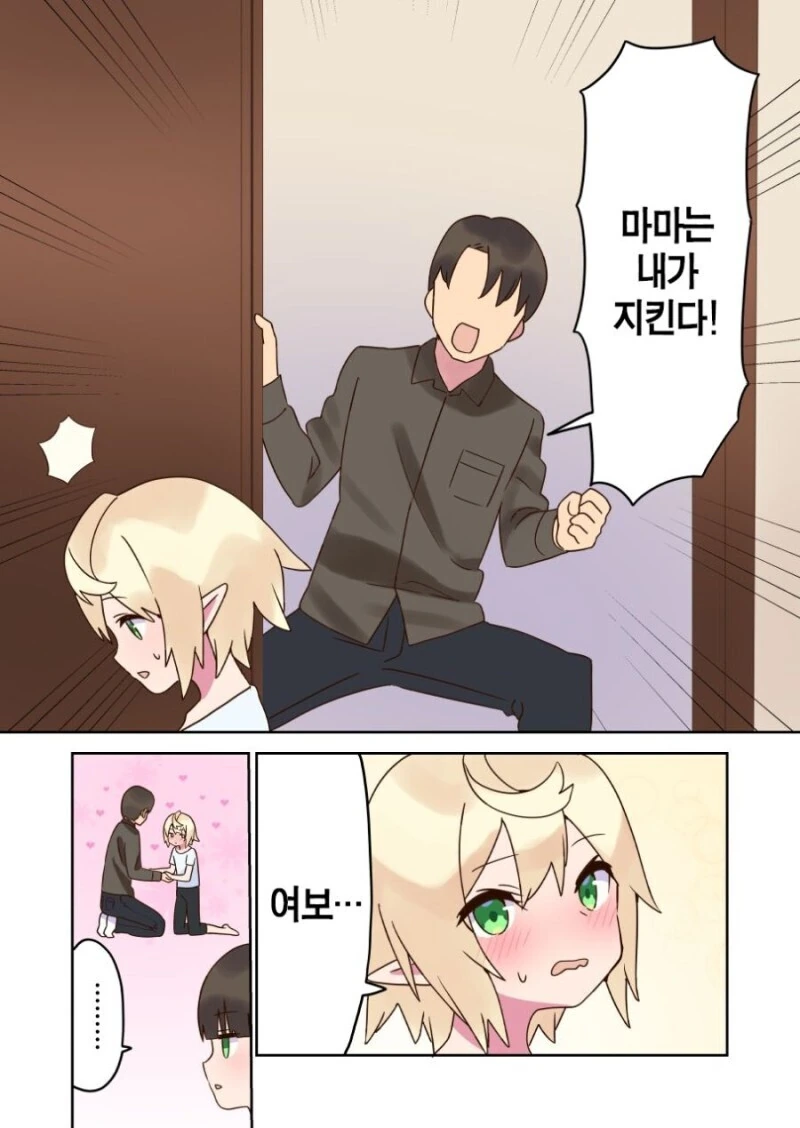 manga_1268273_004.webp