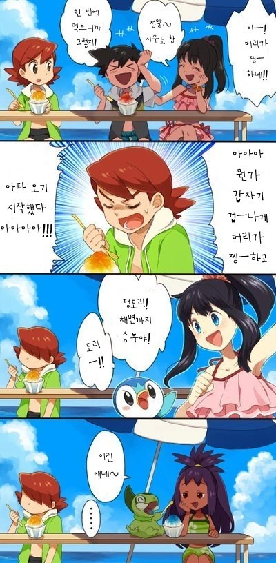 미끼로 사람을 잡아먹는 만화 대표 이미지
