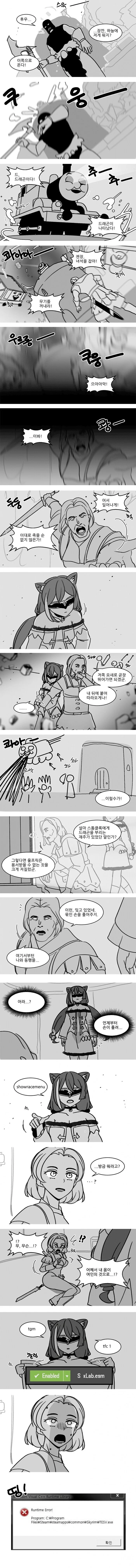 여고생 ㅅㅇ 투시하는.manga 이미지 2