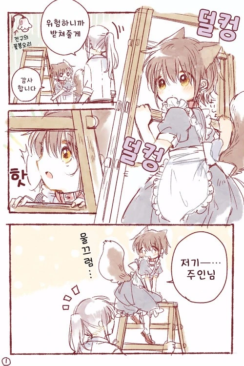 manga_1301997_002.webp