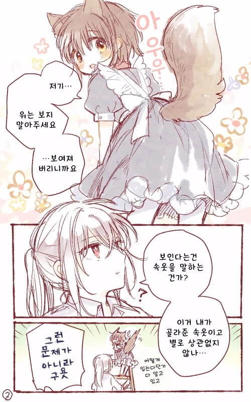 manga_1301997_003.webp