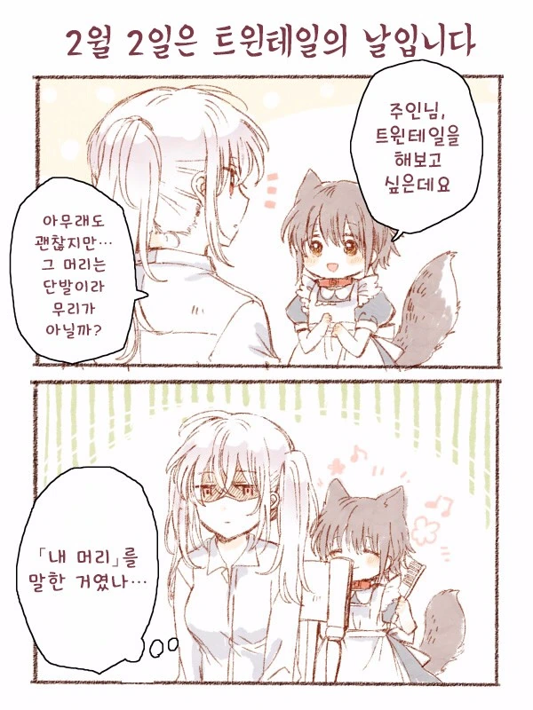 manga_1301997_005.webp