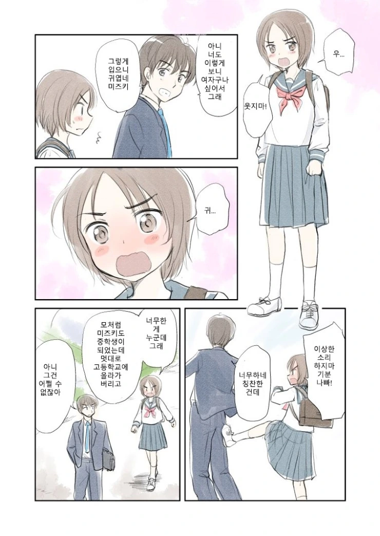 manga_1318171_002.webp