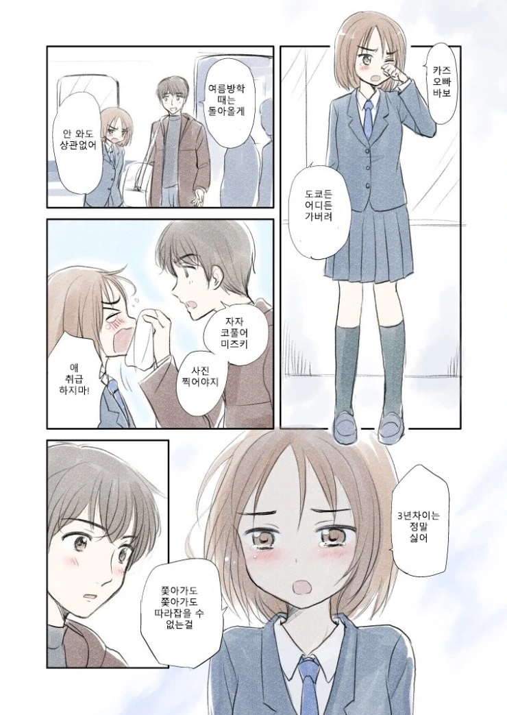 manga_1318171_003.webp