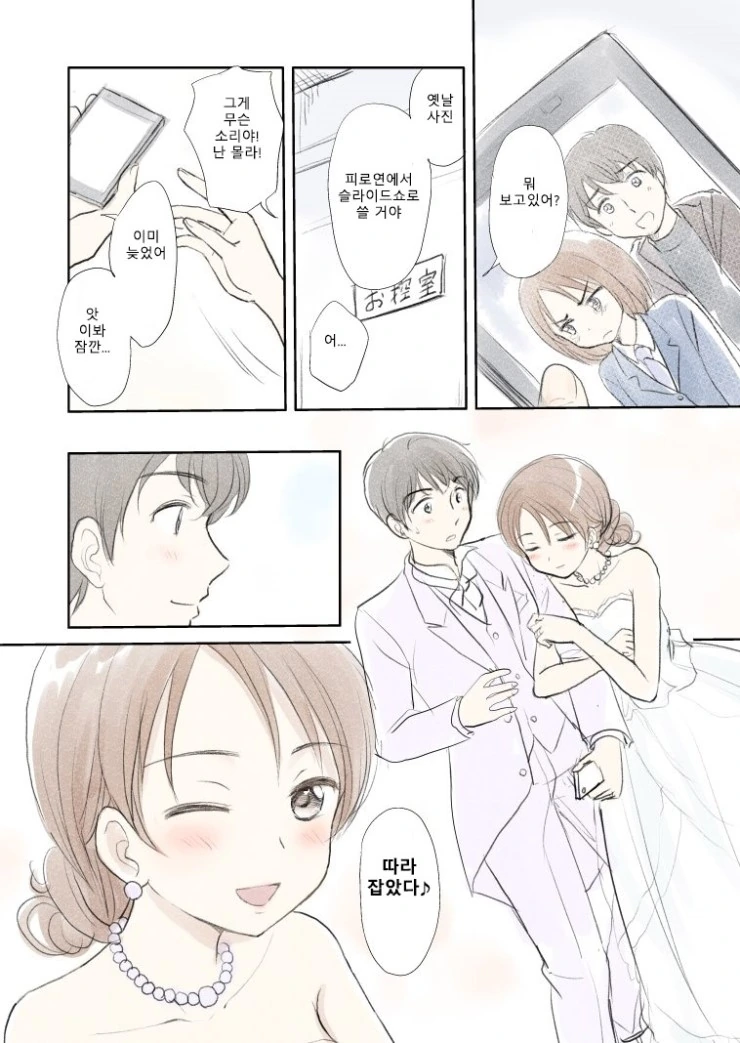 manga_1318171_004.webp