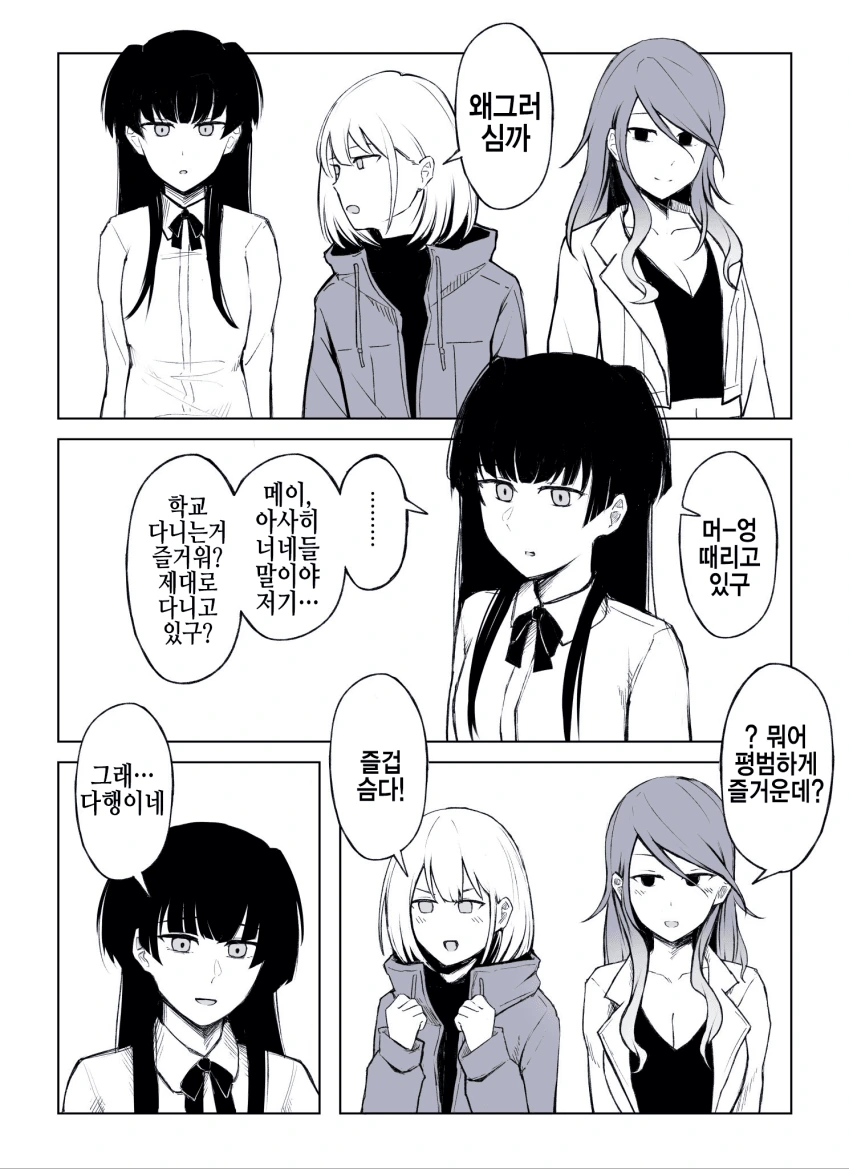 manga_1318699_002.webp