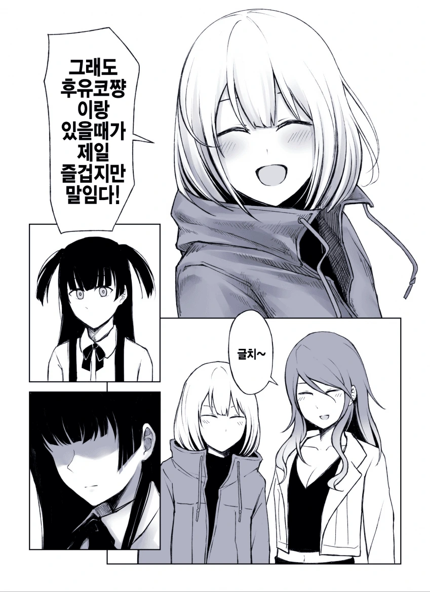 manga_1318699_003.webp