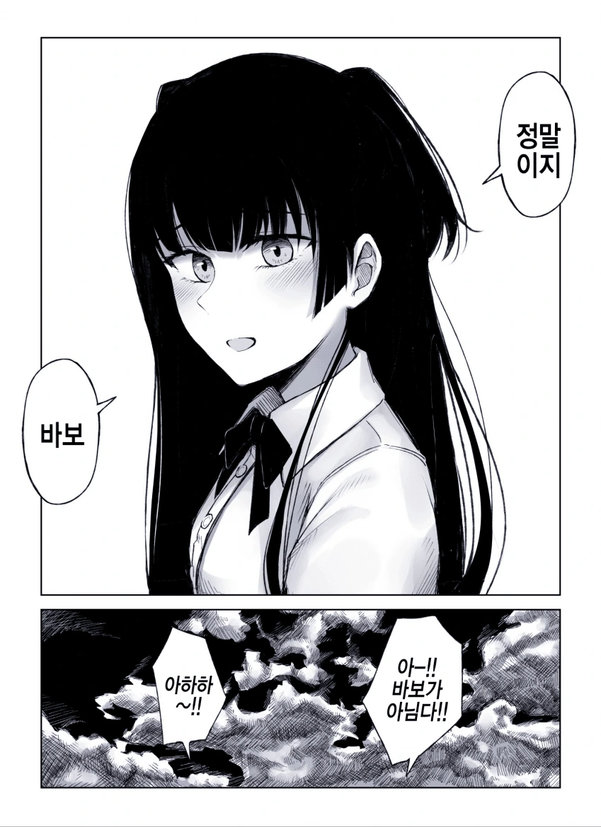 manga_1318699_004.webp