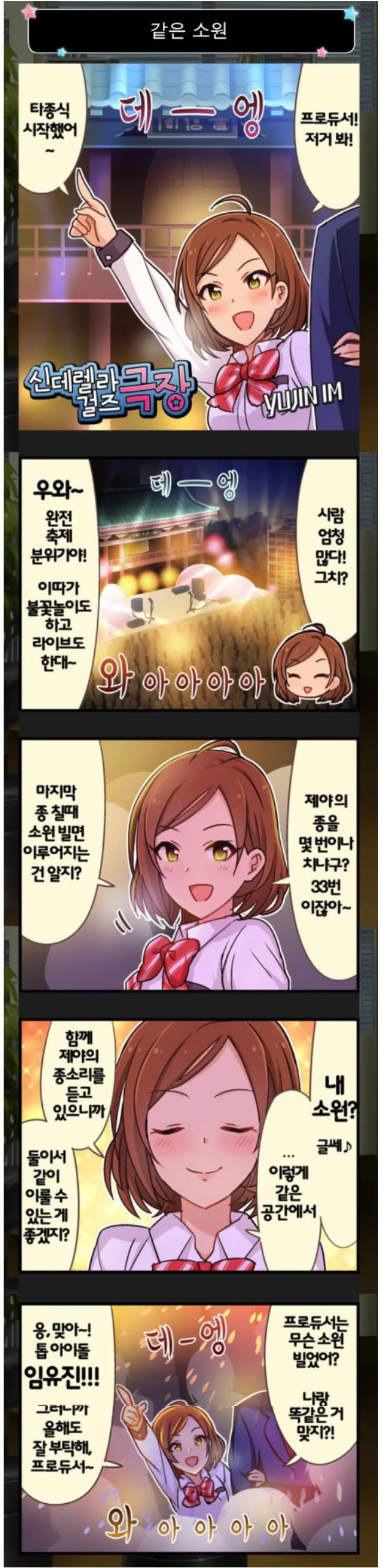 ai)로 뽑은 자캐짤 이미지 3