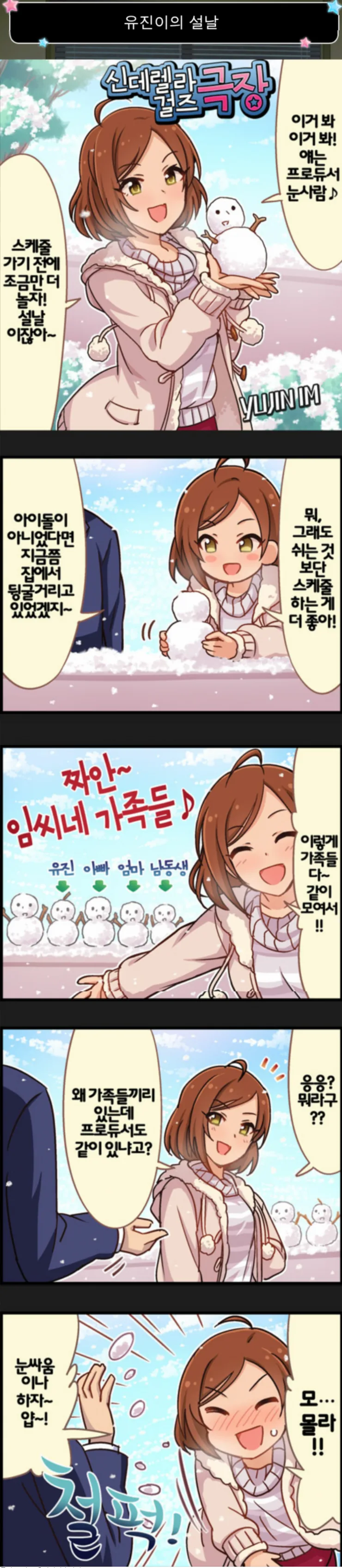 manga_1326005_002.webp