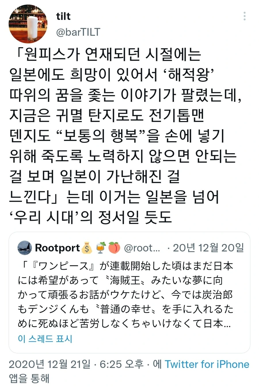 유희왕) 카드화를 해주면 성형도 해주는 서비스 대표 이미지